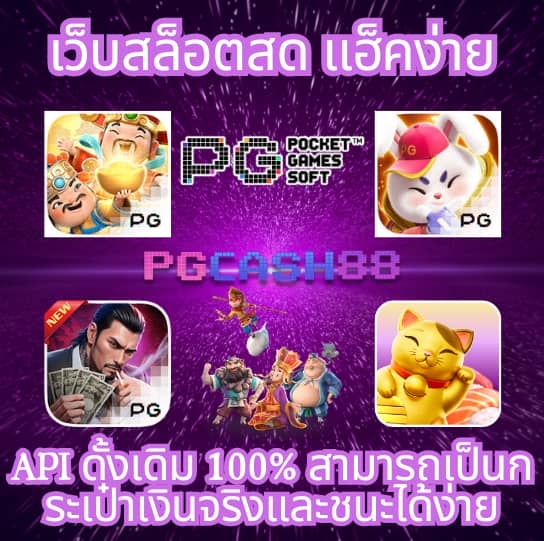 ทดลองเล่นสล็อตทุกค่ายฟรี