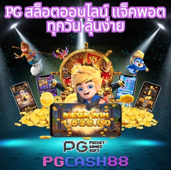 ทดลองเล่นสล็อตทุกค่ายฟรี
