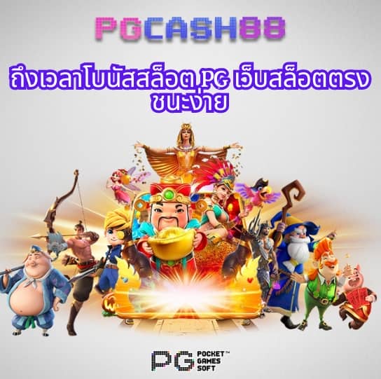 ทดลองเล่นสล็อตทุกค่ายฟรี